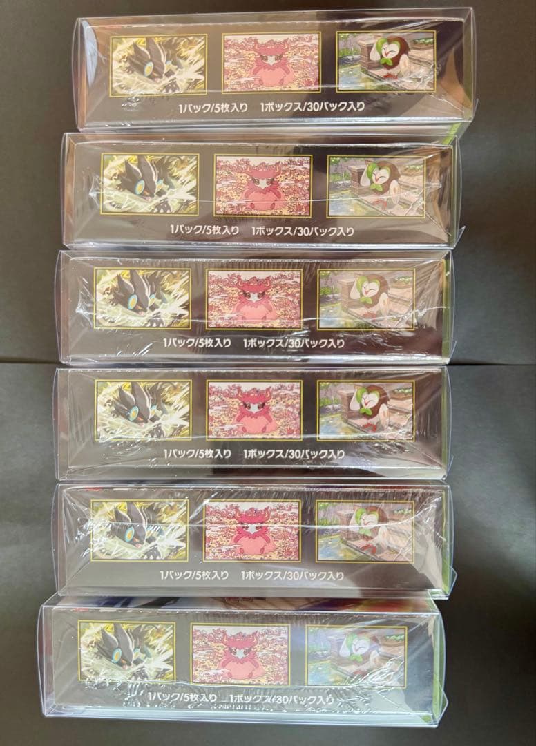 【最終価格】シュリンク付ムニキスゼロ6box