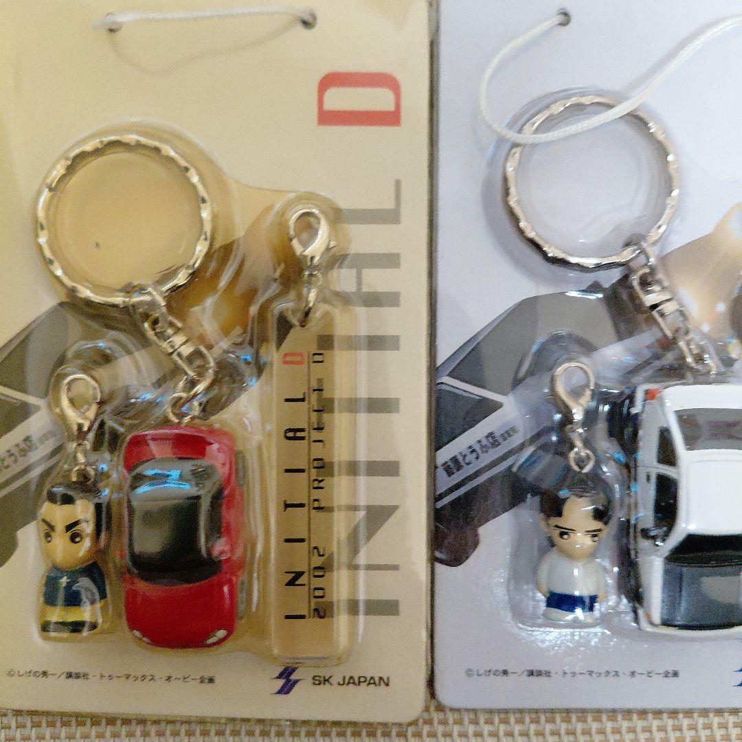 頭文字D ツインバトル　キーホルダー（改）全6種　廃盤　非売品　レトロ