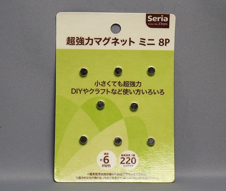 お試し価格終了　 20メタニウム用 ハンドメイドマグネットブレーキアタッチメント