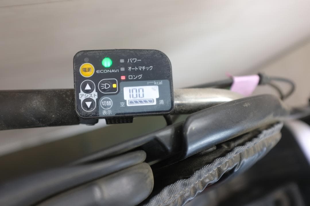 電動自転車 パナソニック ギュット20インチ3段　8.0Ah（5点灯）充電器あり