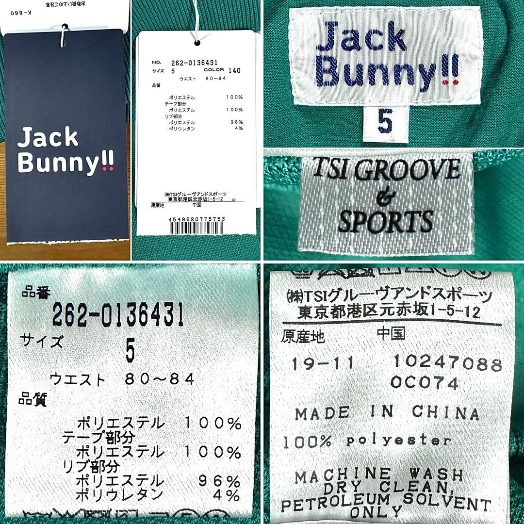 【未使用タグ付き】 JACKBUNNY チェッカーサイドライン トラックパンツ