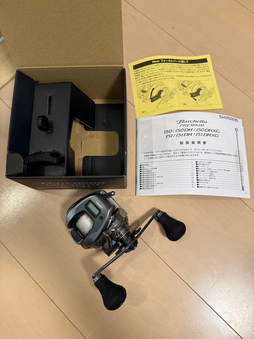 リール SHIMANO 24 Barchetta PREMIUM 150DH