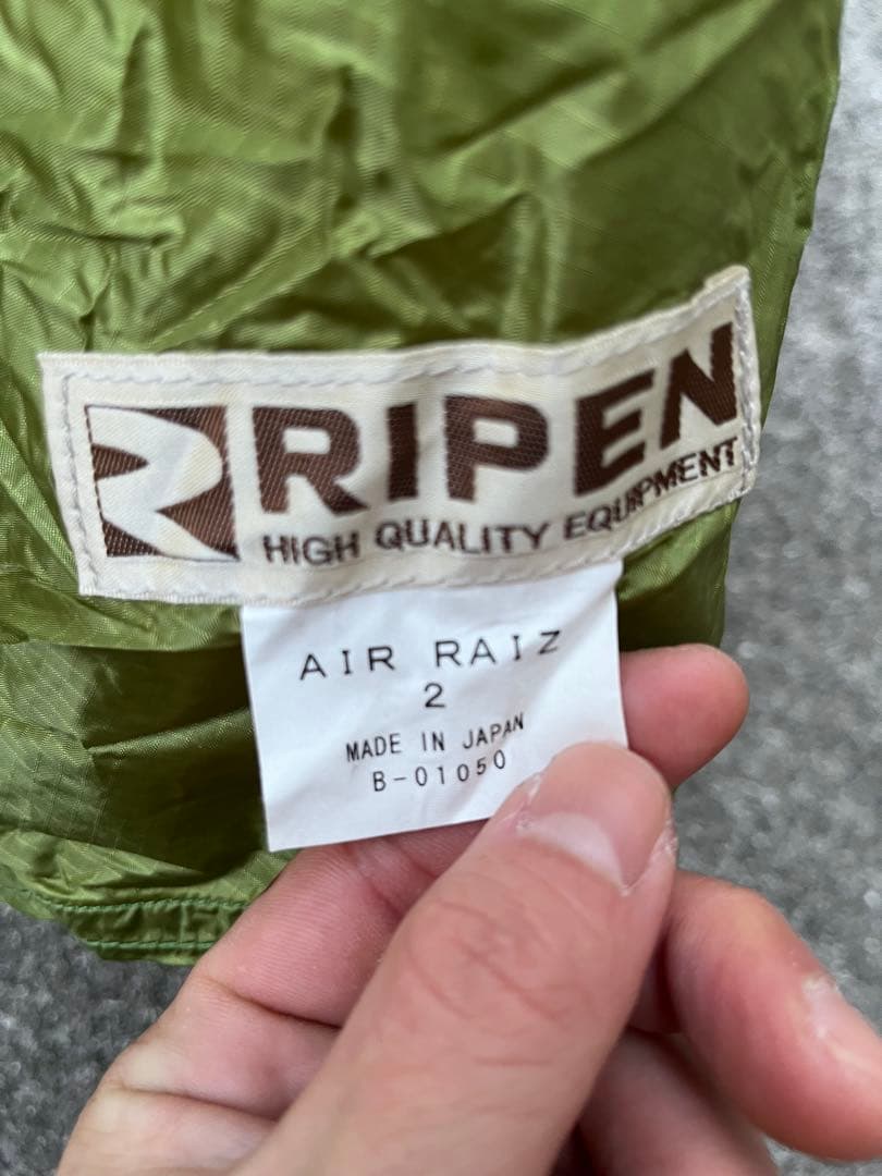 RIPEN AIR RAIZ 2 エアライズ2