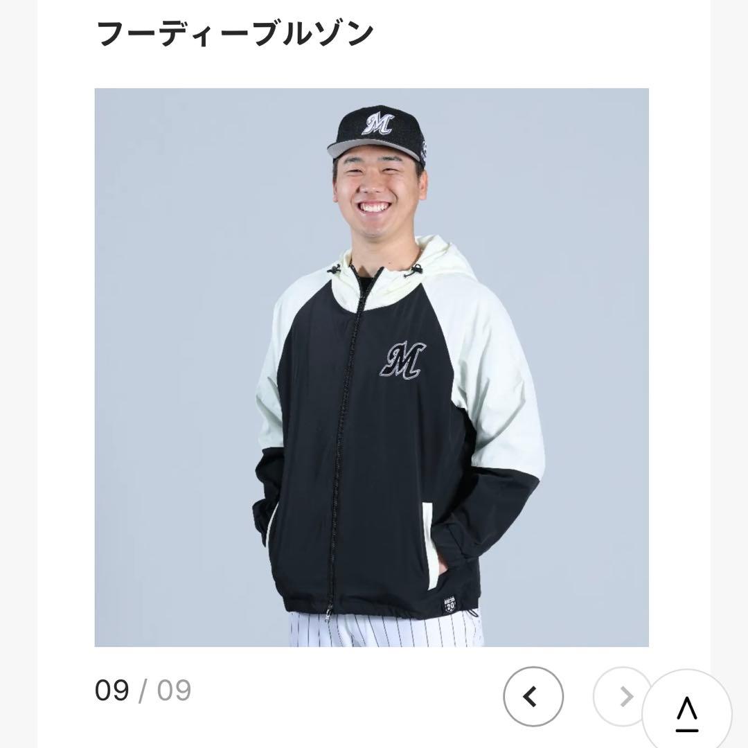 【千葉ロッテマリーンズ】フーディーブルゾン　XL