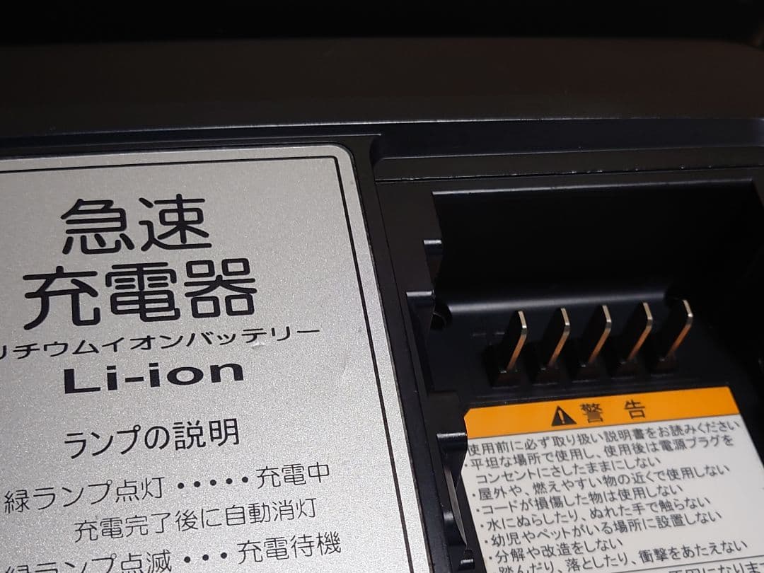 YAMAHA BRIDGESTONE バッテリー充電器 x6
