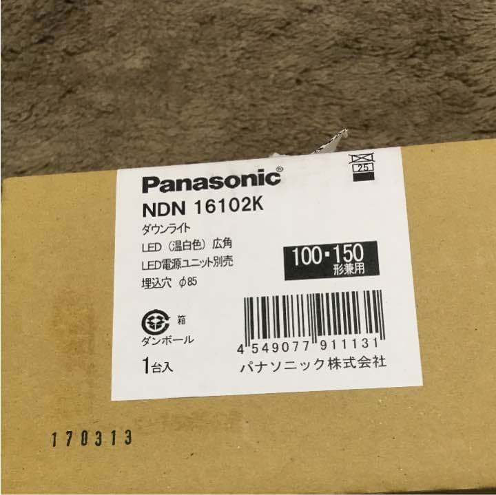 ダウンライト