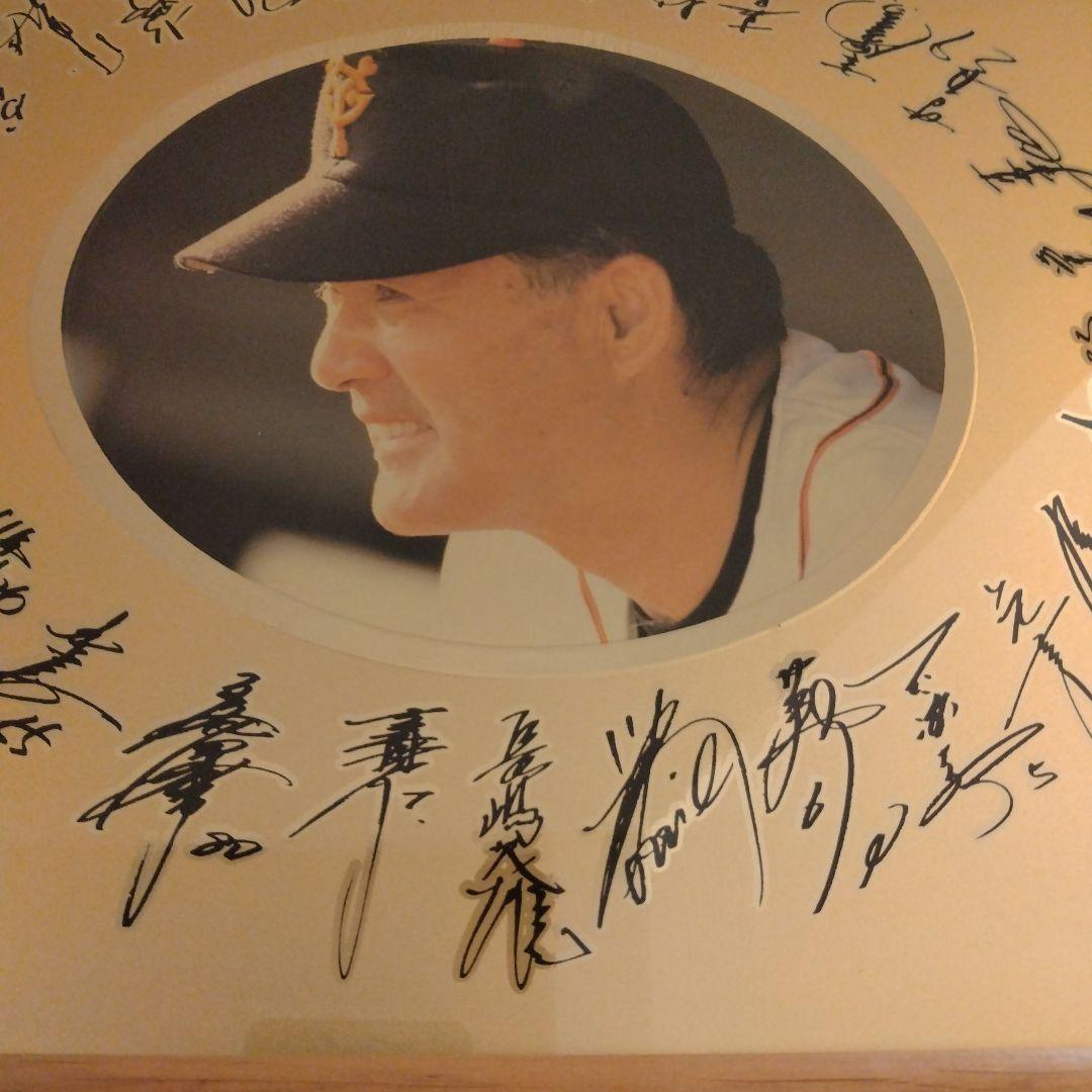 希少！読売巨人軍1996　長嶋茂雄監督時代　記念額縁（木枠）　匿名配送　送料込み