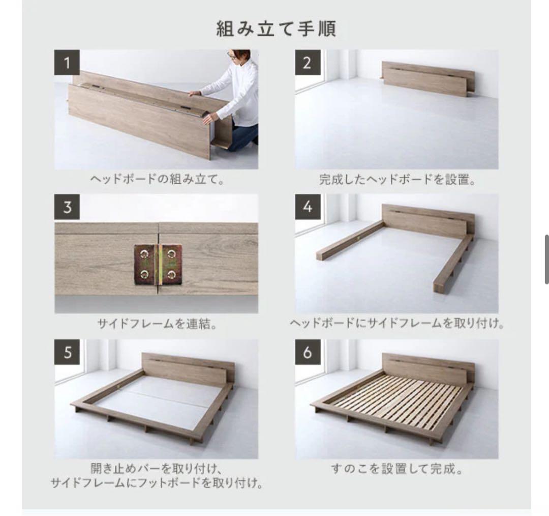 LED照明付き　キングサイズ ベッドフレーム リレア　ストーングレー