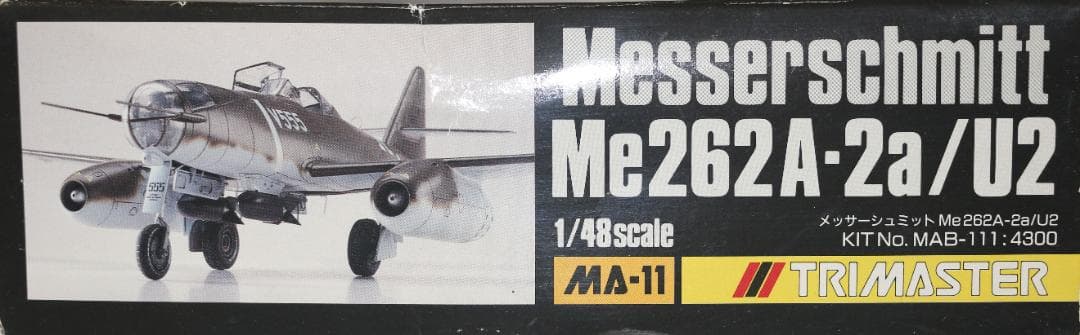 トライマスター製 メッサーシュミットMe282A-2a／U2　1/48