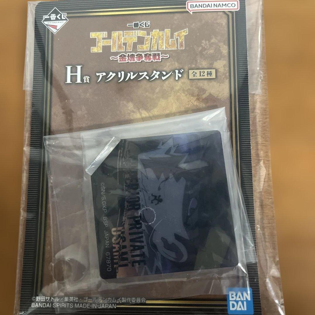 一番くじ ゴールデンカムイ 金塊争奪戦 B賞 尾形百之助 フィギュア 4点セット