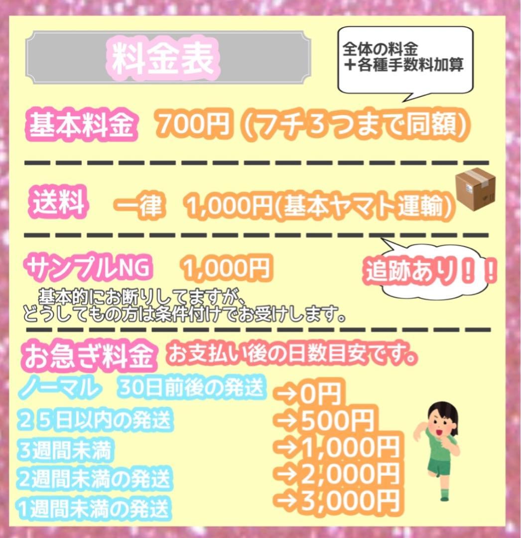 うちわ屋さん　うちわ文字　ハングル　NCT SEVENTEEN EXO など