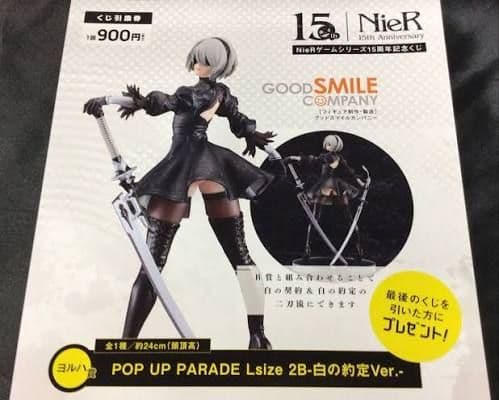 NieR:Automata くじ B賞 ヨルハ賞 2B フィギュア オマケつき