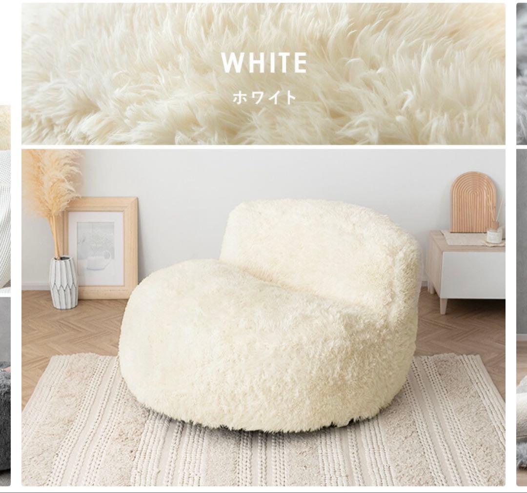 【最終値下9/19AMまで】ソファ ホワイト もこもこクッション
