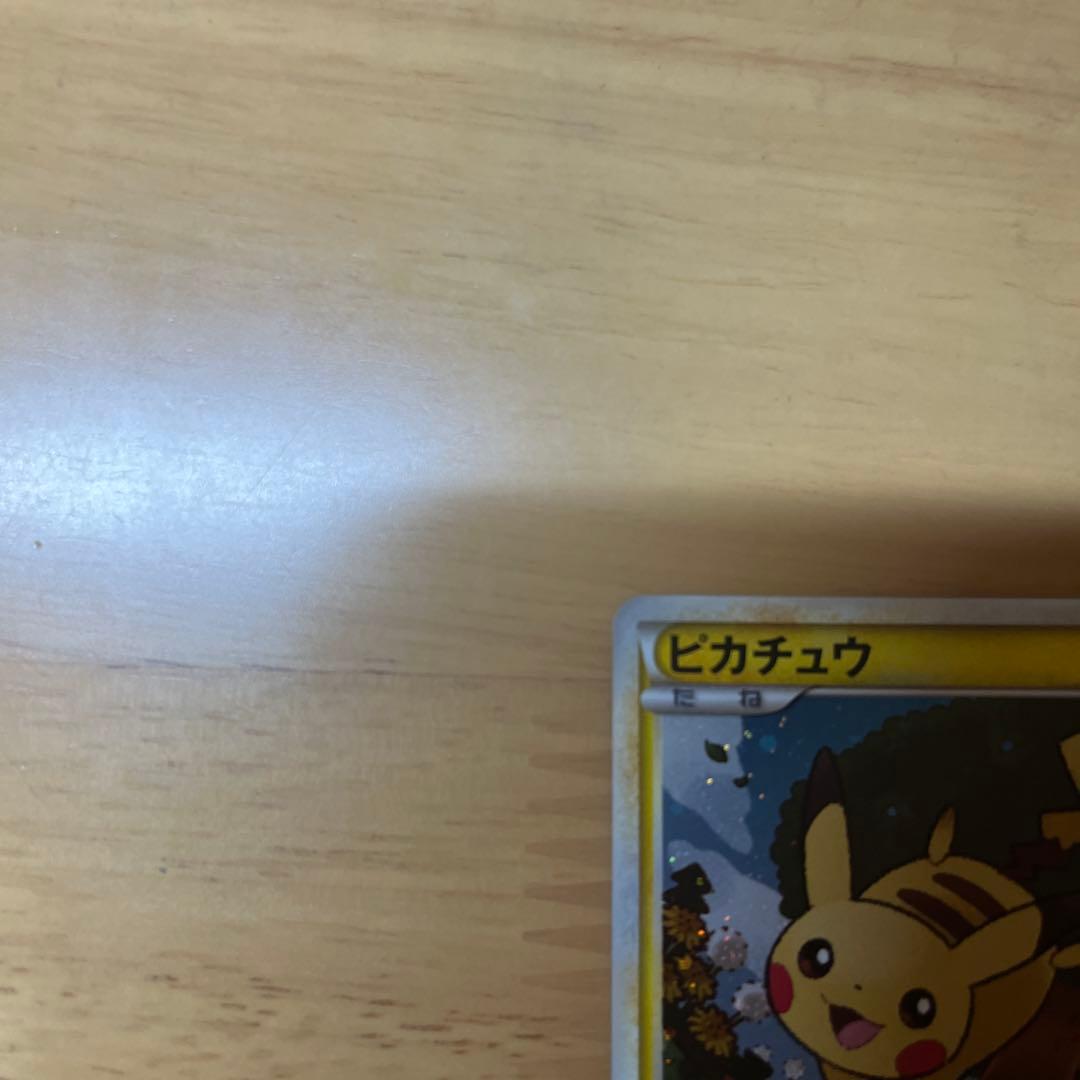 ピカチュウ PROMO 019/L-P ポケモンだいすきクラブ