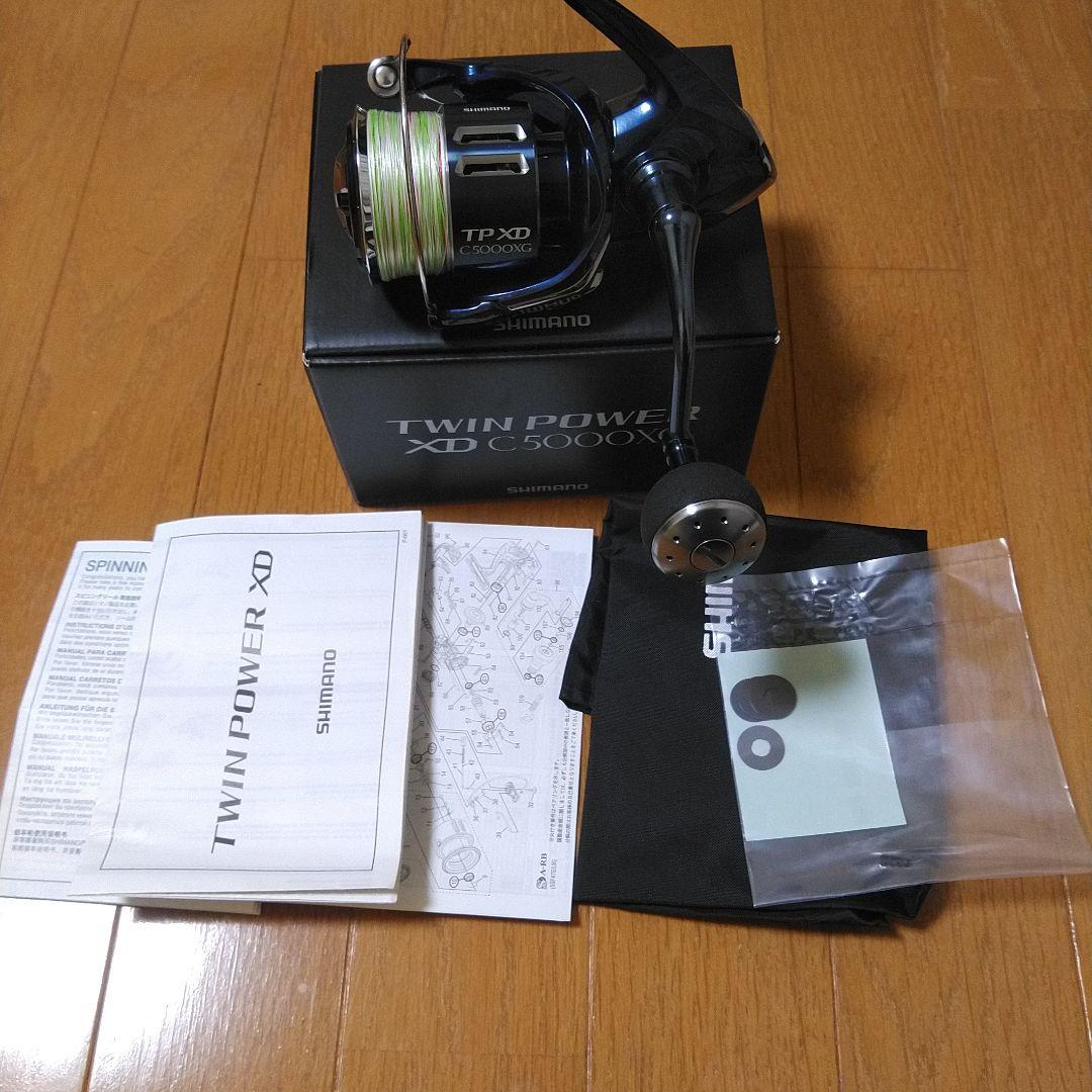 シマノ21ツインパワーXD C5000XGおまけ付