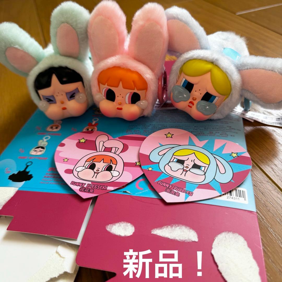 【正規品】クライベイビー パワーパフガールズ CRYBABY パワパフ