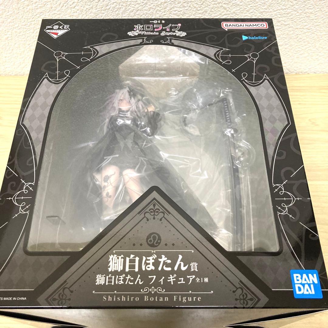 一番くじ ホロライブ Villain Style 獅白ぼたん フィギュア 新品