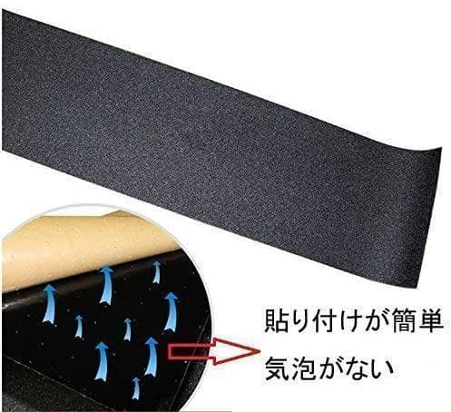 台湾製無地黒デッキテープ付き エレメント　ELEMENT スケボー　8.0デッキ
