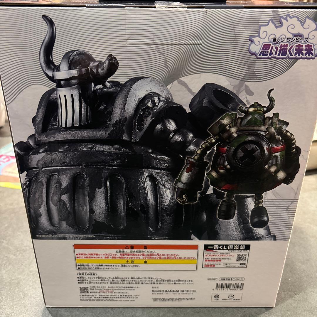 ワンピース マスターピースエクスペース C賞