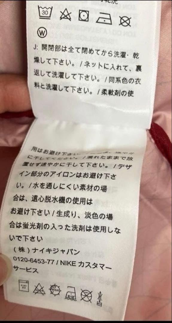 NikeRUNNINGナイキDRYfit ジャージ上下 セット　M メンズ　赤黒