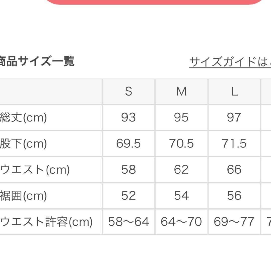 SUKALA ベーシックフレアパンツ ブラックS スカーラ