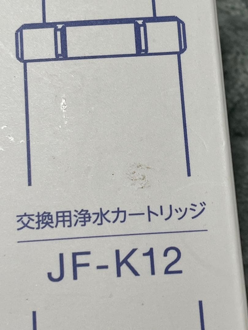 JF-K12-A INAX LIXIL ハイグレード浄水器カートリッジ 3本