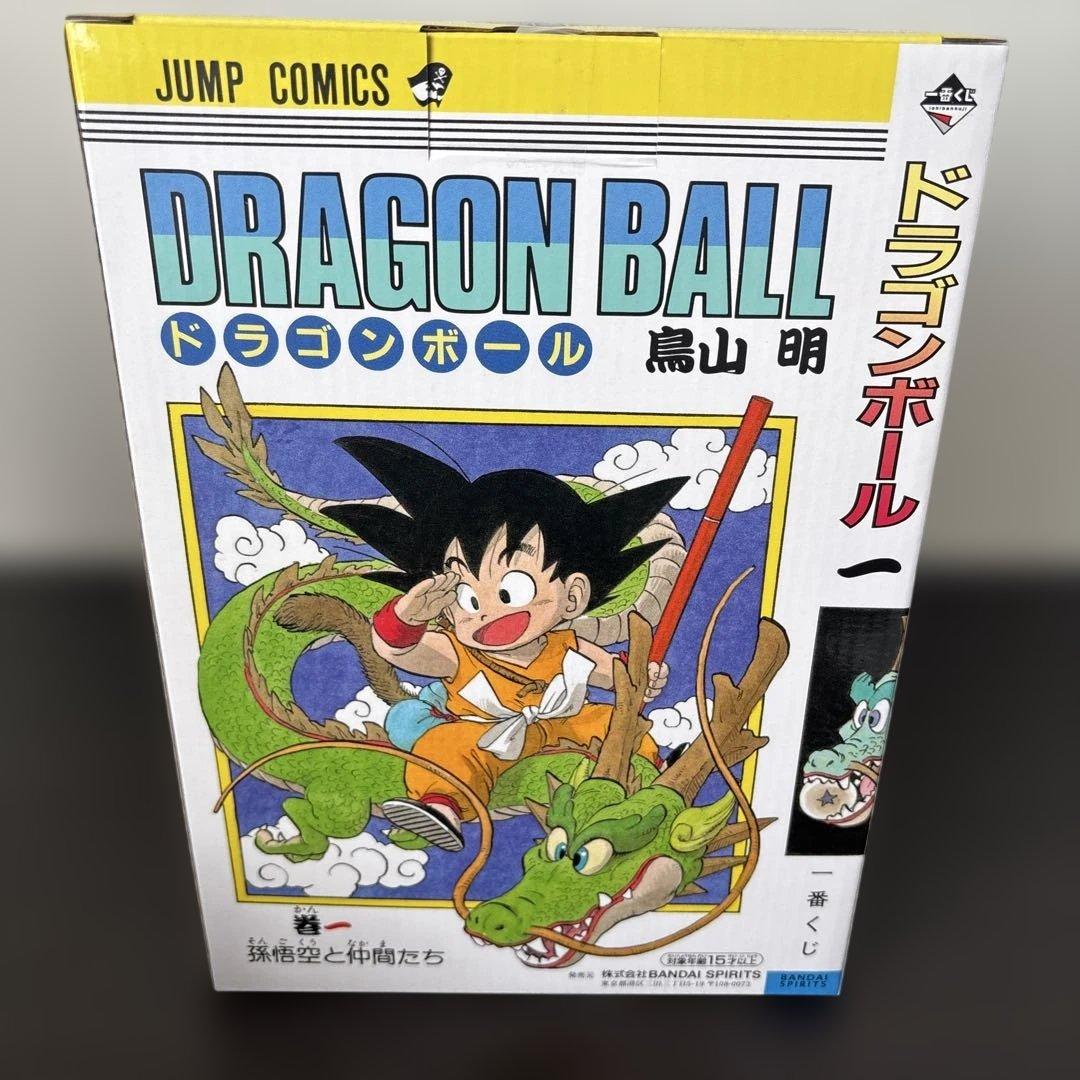 一番くじドラゴンボール 40th 其之一　フィギュアセット