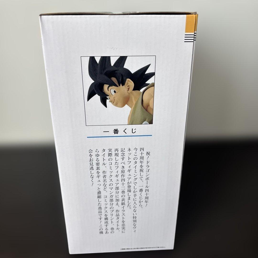 一番くじドラゴンボール 40th 其之一　フィギュアセット