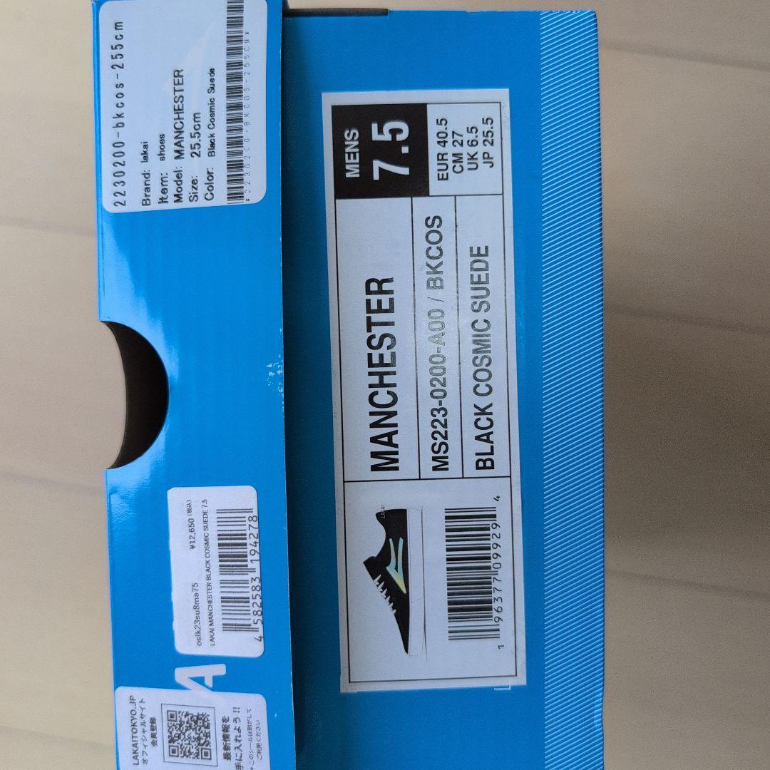 Lakai Manchester ブラック 25.5cm