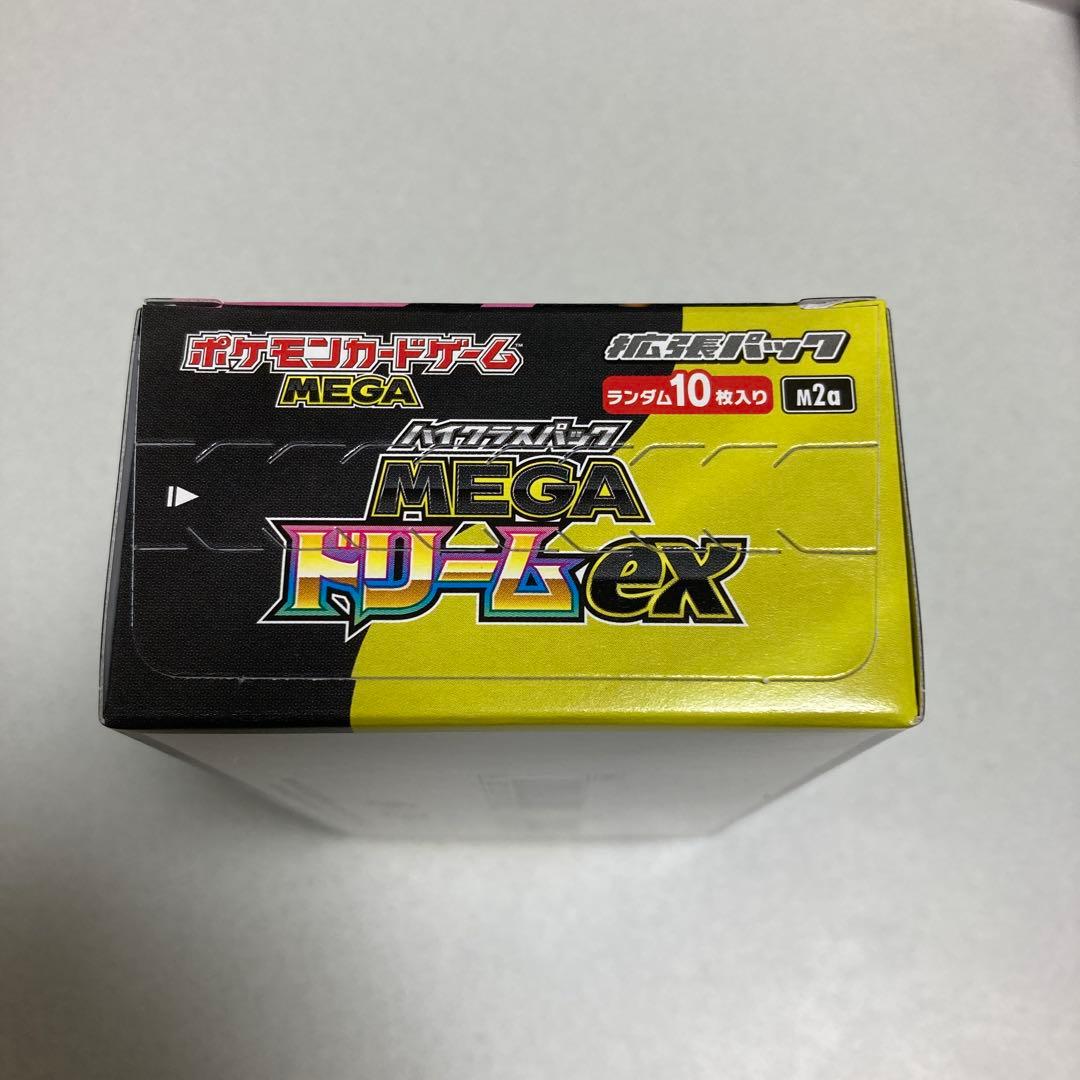 【ポケモンカード】MEGAドリームex BOX シュリンク無し ペリペリ有