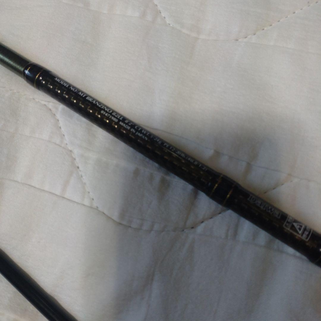 ダイワ　モアザン ブラジーノ 82LL DAY BREAKER