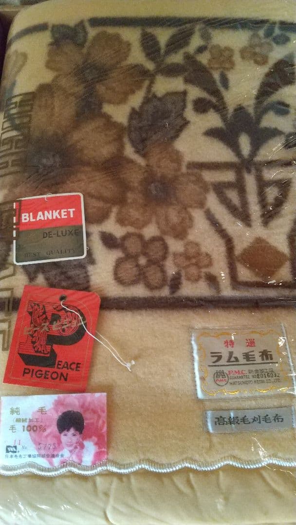 純毛 ラム毛布 レトロ シングル 高級毛刈毛布