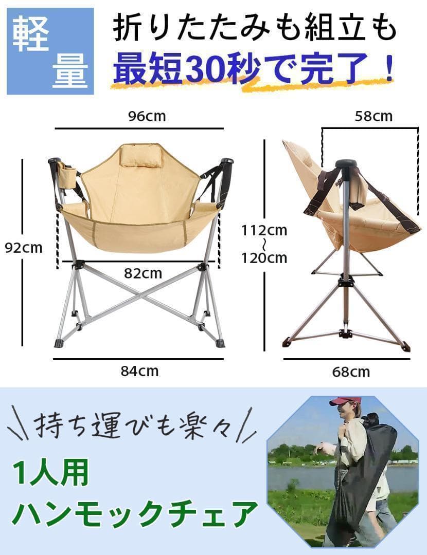 B2624新品＊ハンモックチェア アウトドア 椅子 キャンプ チェア 野外