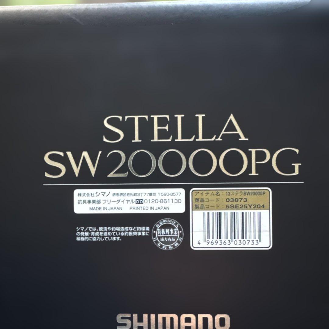 13ステラSW20000PG 替えスプール付き