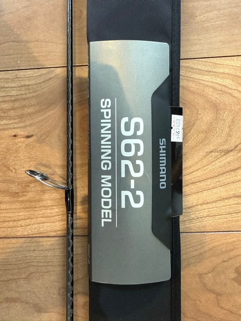 シマノ 22 オシアジガー リミテッド S62-2