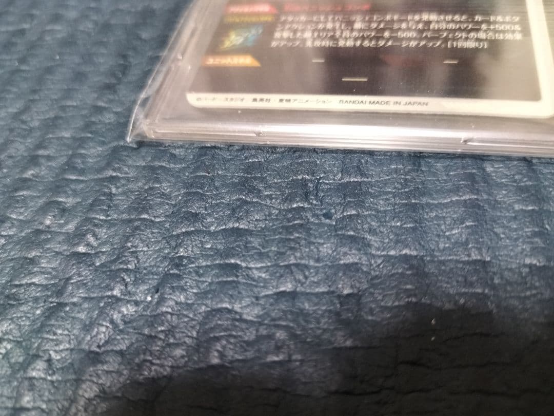 ドラゴンボール　スーパーダイバーズ　孫悟空　パラレル　SDV6 025 GDR＋