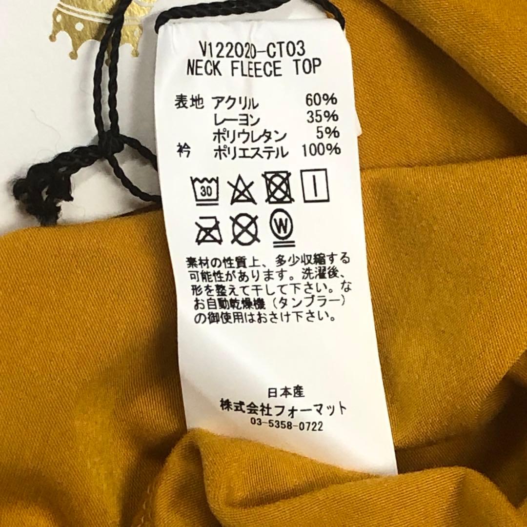 値下げ★V12 NECK FLEECE TOP ハイネックカットソー メンズXL