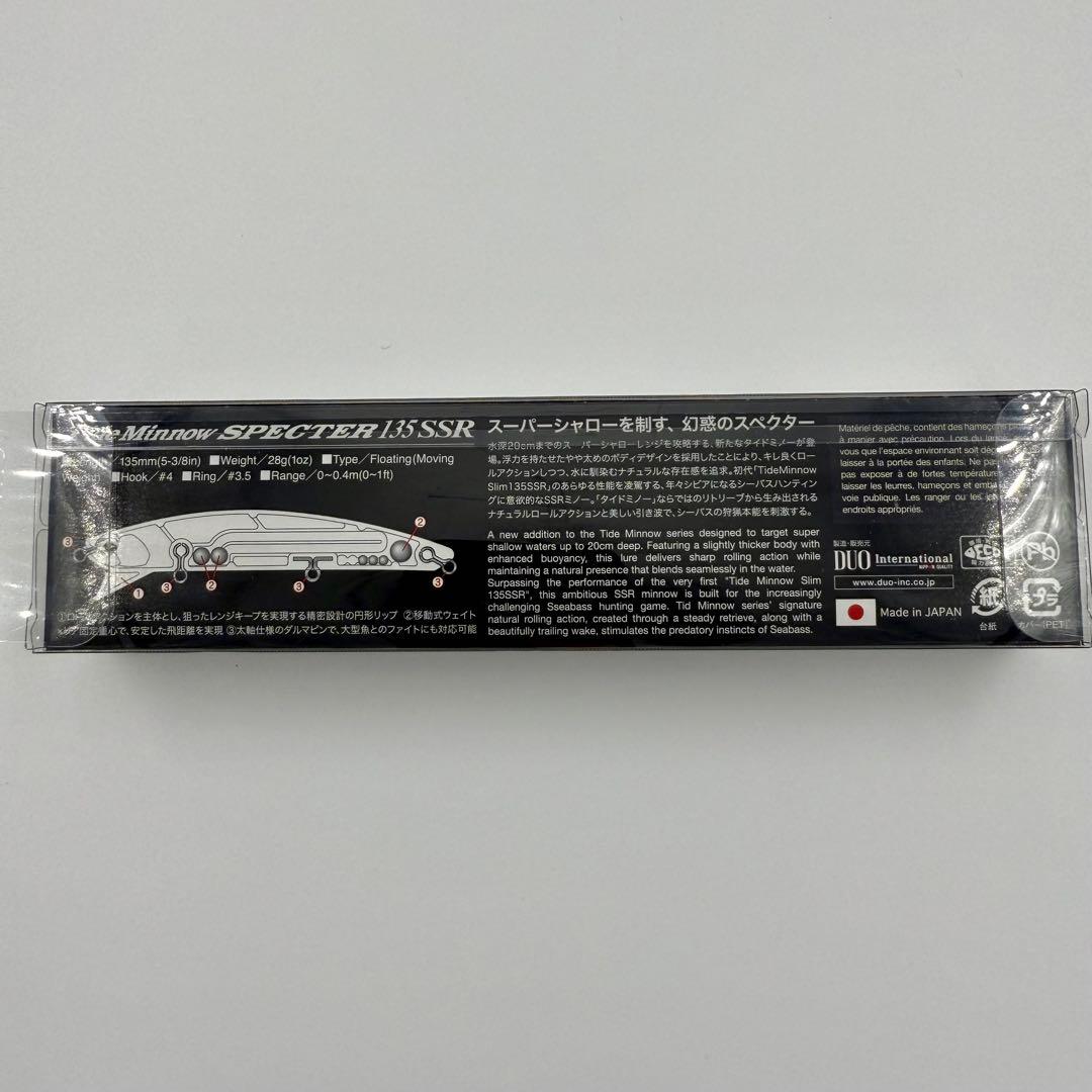 DUO Tide Minnow 135 SSR 釣りフェス限定 黒潮クジラ 新品