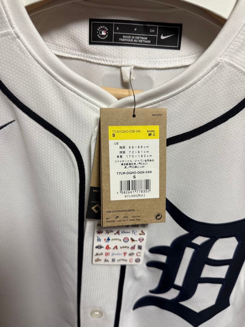 デトロイトタイガース　ミゲルカブレラ　NIKE正規品ユニホーム　新品未使用