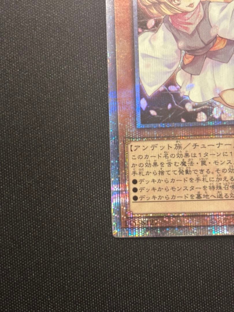 灰流うらら25th（クオシク）