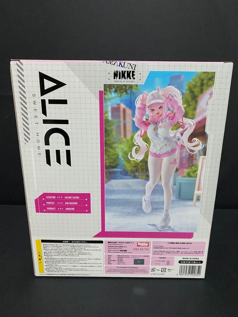 アリス スイートホーム 勝利の女神：NIKKE 1/7 フィギュア