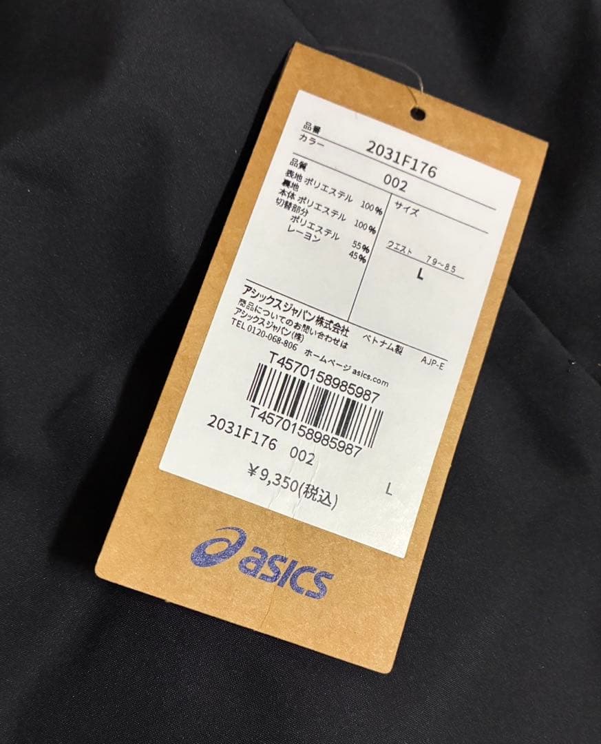 【新品】ASICS/裏トリコットグラフィックウインドブレーカージャケット/L
