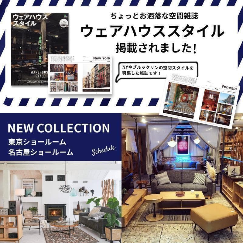 モダン フロアランプ シェード型 スタンドライト 照明器具 リビング スチール