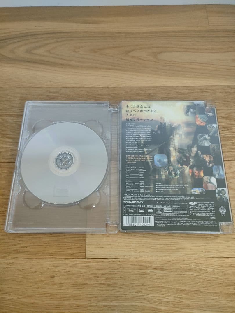FINAL FANTASY 7 Adbent Pieces:Limited完品