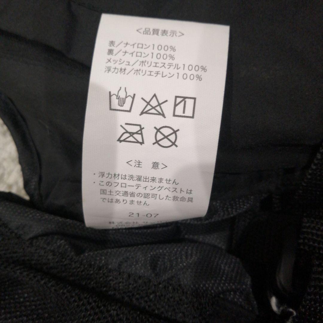 SUNLINE フローティングベスト スペシャリストモデル ブラック