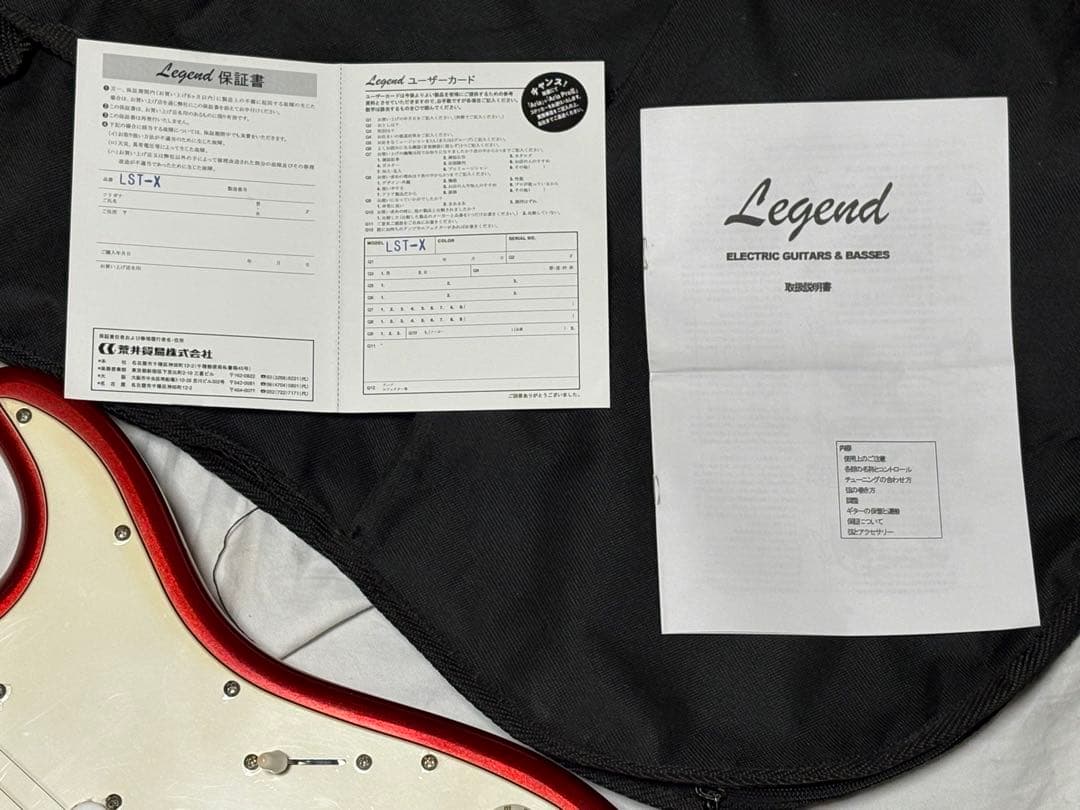 Legend エレキギター　LST-X 取説　保証書ケース付き1911-01-3