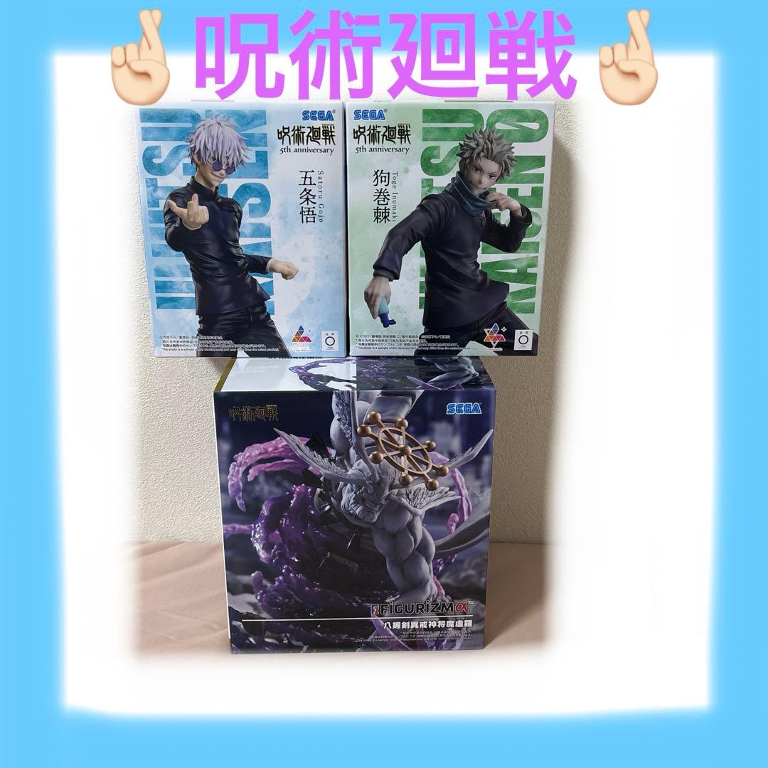 少年ジャンプ フィギュア 18体セット まとめ売り①