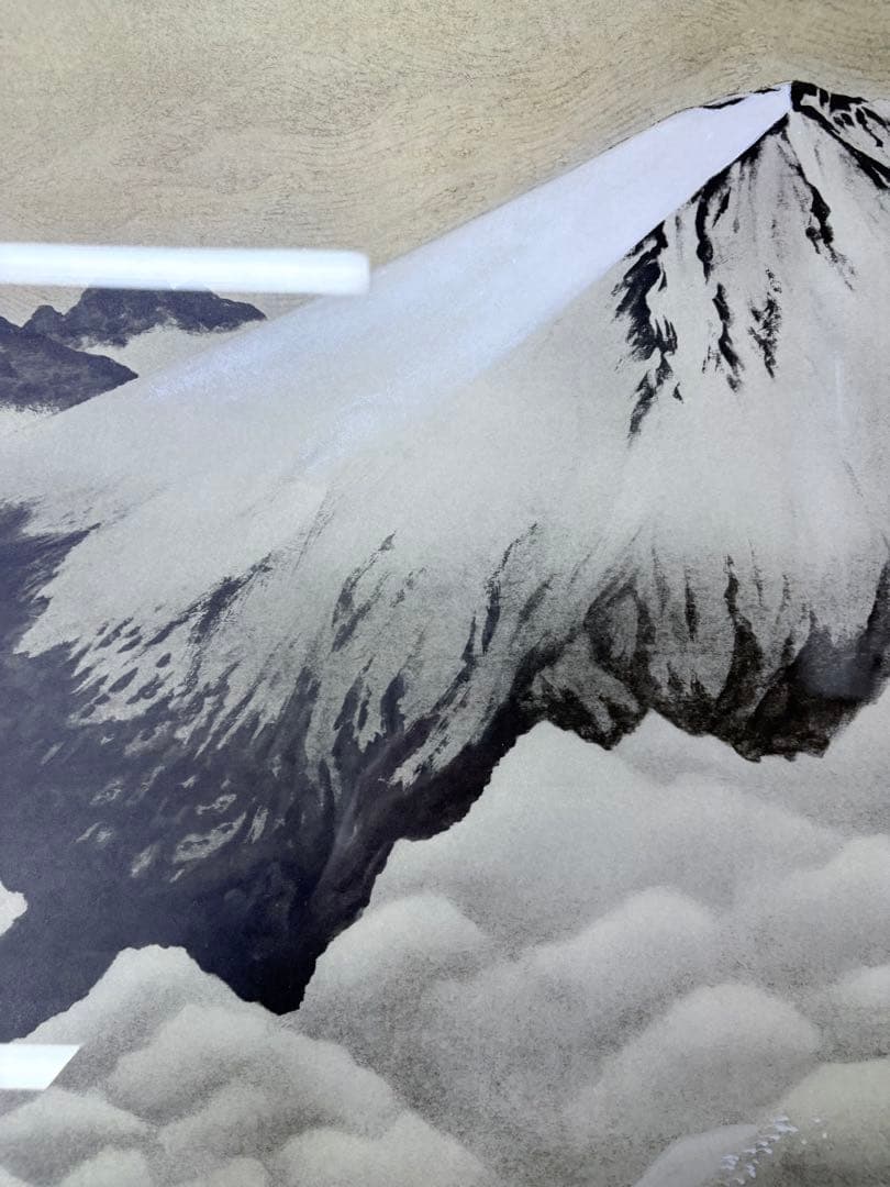 横山大観 「正氣放光」 富士山 日本画 巧藝画 金色 額装品 黄色袋付き256