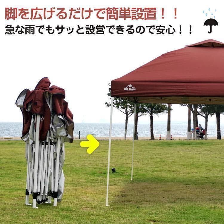 ワンタッチ タープテントUVカットアウトドアキャンプ日除け３M青A
