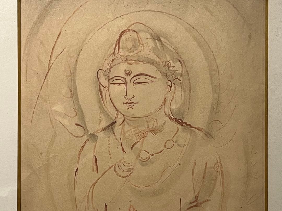 村上華岳 木版画 聖観音 額縁 額装 日本画 仏画仏教美術